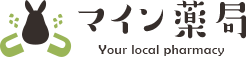 有限会社マイン薬局